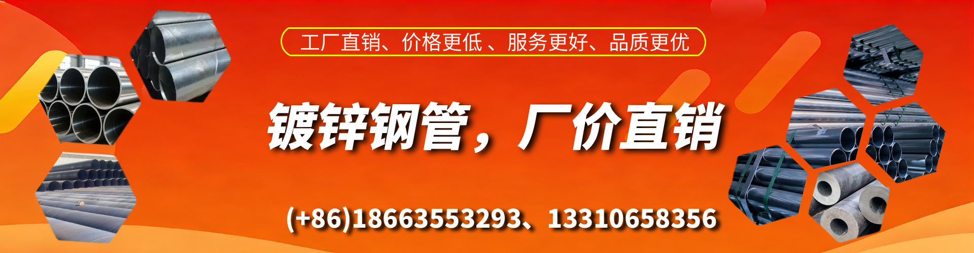 西双版纳精密镀锌钢管厂家
